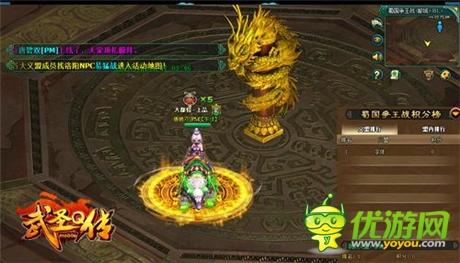 內測開啟《武圣Q傳》多重驚喜等你來