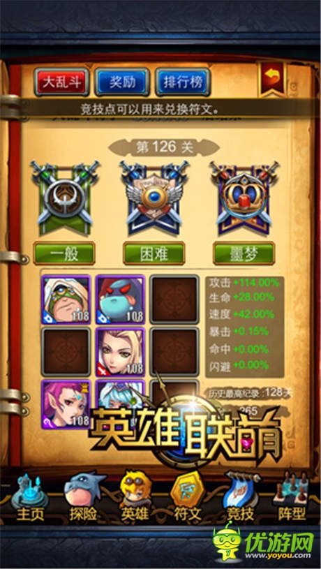 再來(lái)一發(fā) 《英雄聯(lián)萌》大亂斗攻略
