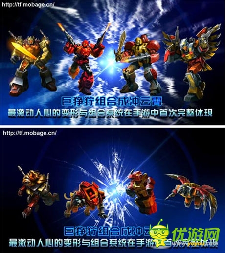 變4電影級體驗《變形金剛：崛起》視頻首曝