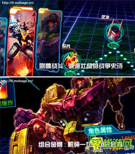 變4電影級體驗《變形金剛：崛起》視頻首曝