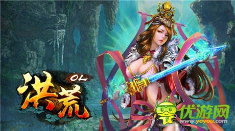 小游戲大道理《洪荒OL》中的經(jīng)濟(jì)原理淺談