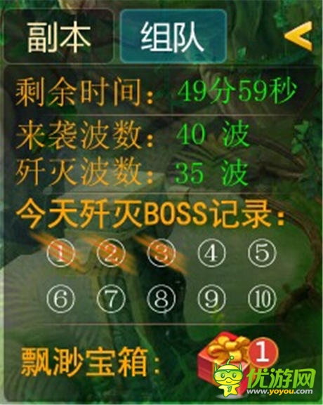維持時空的秩序《幻想江湖》誓死守護靈鷺宮