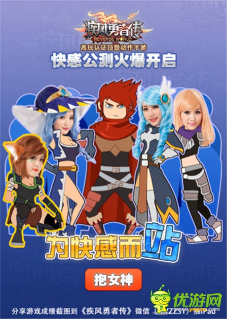 7.9公測(cè)倒計(jì)時(shí)《疾風(fēng)勇者傳》必備神器曝光