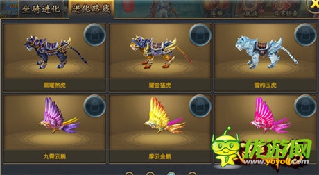 拉風(fēng)坐騎展示《武俠外傳》新版神獸降臨