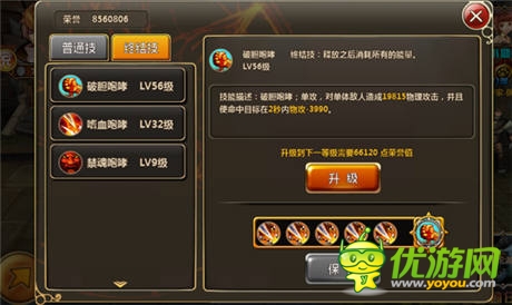 先睹為快《獵魔人》PVE玩法“競技場”震撼來襲