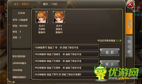 先睹為快《獵魔人》PVE玩法“競技場”震撼來襲