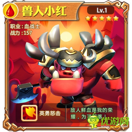 魔獸名人堂? 《小小獸人》英雄原畫(huà)盡顯Q萌