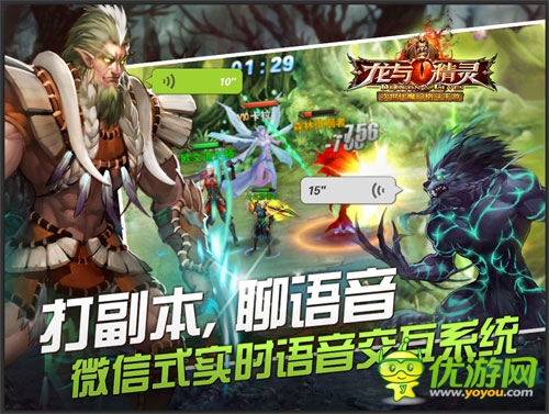 救世的榮耀等你來拿《龍與精靈》強(qiáng)勢(shì)來襲