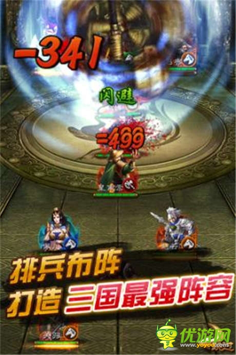 熱血比拼！《全民帝王》不刪檔測(cè)試駕到