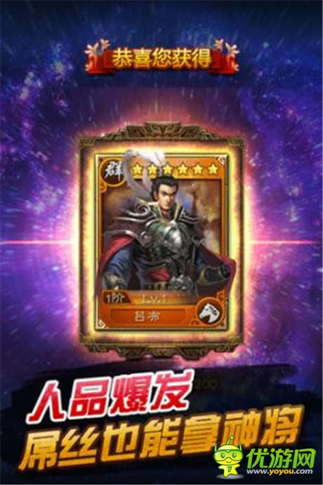 熱血比拼！《全民帝王》不刪檔測(cè)試駕到