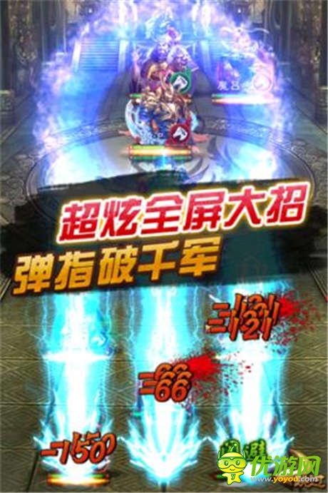 熱血比拼！《全民帝王》不刪檔測(cè)試駕到