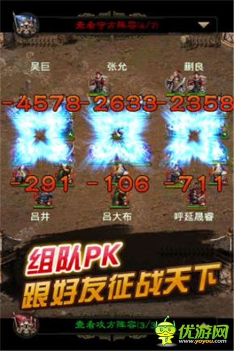 熱血比拼！《全民帝王》不刪檔測(cè)試駕到