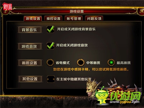 全新暴力法師降臨《地牢女王》越獄版明日上線(xiàn)