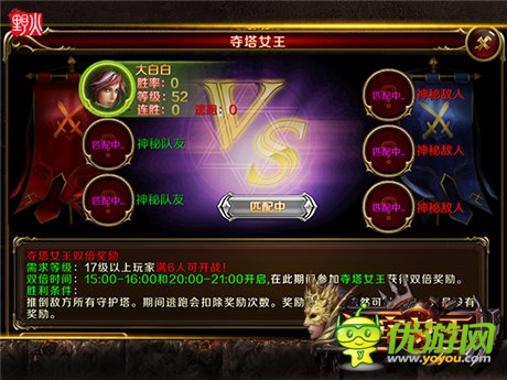 全新暴力法師降臨《地牢女王》越獄版明日上線(xiàn)