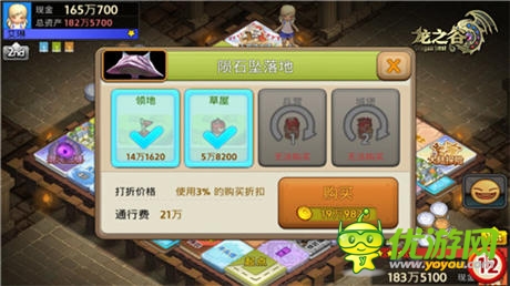 冒險(xiǎn)繼續(xù)《龍之谷大陸探險(xiǎn)》不限碼刪檔測試開啟