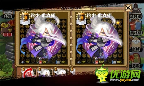全新游戲體驗《戰(zhàn)國之道》武將合成震撼開啟