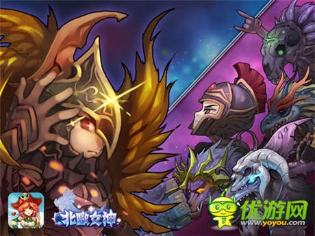  爺們打架怕過誰！ 《北歐女神》淺談公會(huì)戰(zhàn)