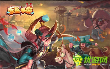  臥龍出世！《赤壁爭霸》 即將開測再擂戰(zhàn)鼓