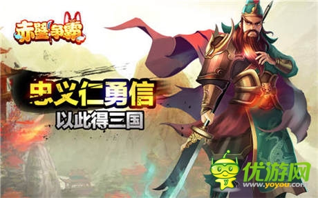  臥龍出世！《赤壁爭霸》 即將開測再擂戰(zhàn)鼓