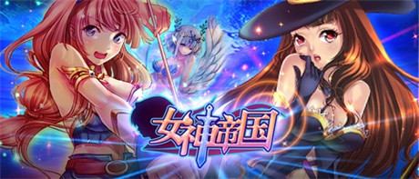 《女神帝國》“私人定制”7月10號(hào)強(qiáng)勢出擊！
