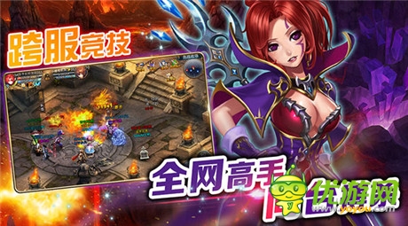 變4算老幾？《君王2》“幻獸崛起”震撼襲來