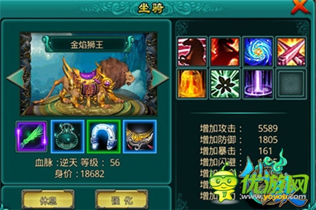 飛升啟 修真逆 《仙欲》大幕即將拉開