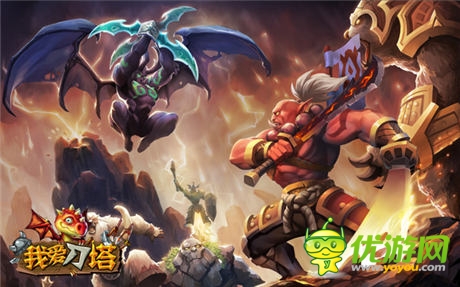 《我愛刀塔》今日開測 體驗(yàn)原汁原味的刀塔