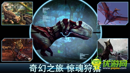 奪命侏羅紀(jì)截圖欣賞