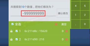 奪命侏羅紀無限金幣修改教程