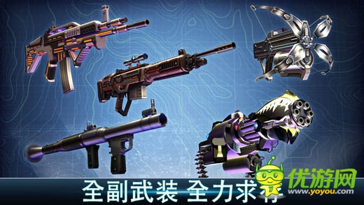 《奪命侏羅紀(jì)》登錄iOS 體驗狩獵恐龍的快感