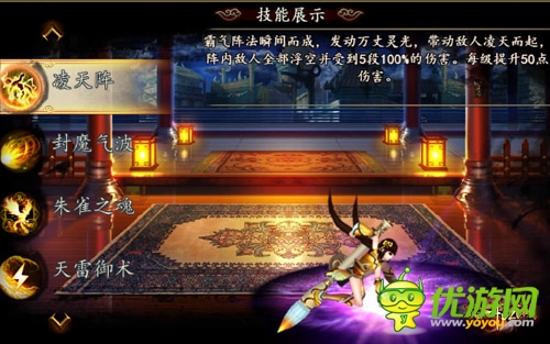 《格斗江湖》公測(cè)邀你來戰(zhàn)新職業(yè)技能首曝