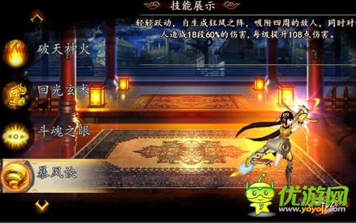 《格斗江湖》公測(cè)邀你來戰(zhàn)新職業(yè)技能首曝