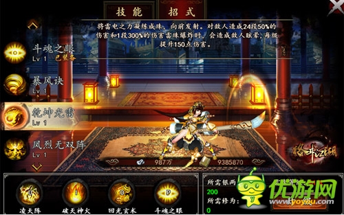《格斗江湖》公測(cè)邀你來戰(zhàn)新職業(yè)技能首曝
