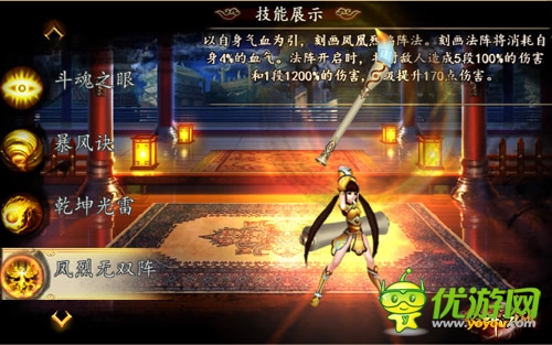 《格斗江湖》公測(cè)邀你來戰(zhàn)新職業(yè)技能首曝