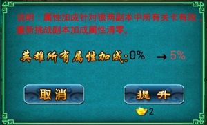 我要飛得更高《太古仙域》全新升級之路