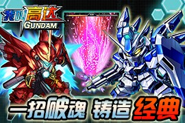 高清無碼《我叫高達》高度還原動漫原著