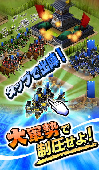 《戰(zhàn)國x》iOS版上架 日本戰(zhàn)國背景COC