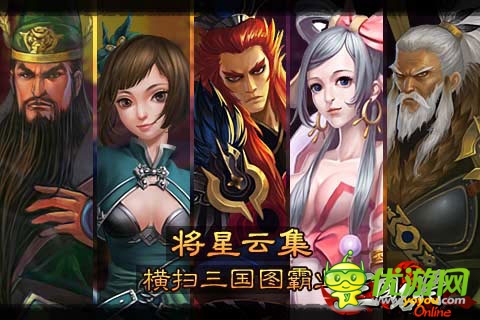 不可不知《三國名將》易被忽略小技巧