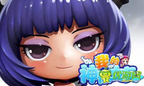 全新Q版手游《我的神仙女友》 原畫(huà)頭像大曝光