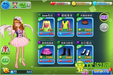 裝扮愿望盒 新版《陌陌勁舞團》商城大升級