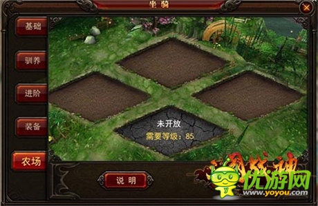 皇叔也偷菜?《三國戰(zhàn)神》新版農(nóng)場(chǎng)系統(tǒng)曝光