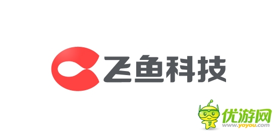 神仙道、保衛(wèi)蘿卜研發(fā)商合并 成立飛魚科技