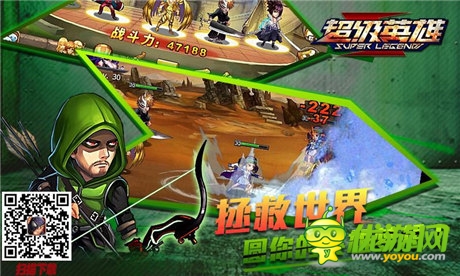 新版在即《超級(jí)英雄》羅杰的寶藏即將揭開