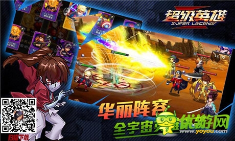 新版在即《超級(jí)英雄》羅杰的寶藏即將揭開