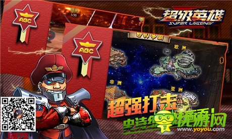 新版在即《超級(jí)英雄》羅杰的寶藏即將揭開