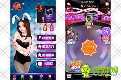 你還是單身？《搖你魅》大話骰里遇 遭真愛