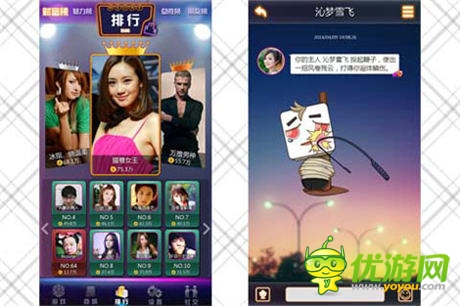 你還是單身？《搖你魅》大話骰里遇 遭真愛