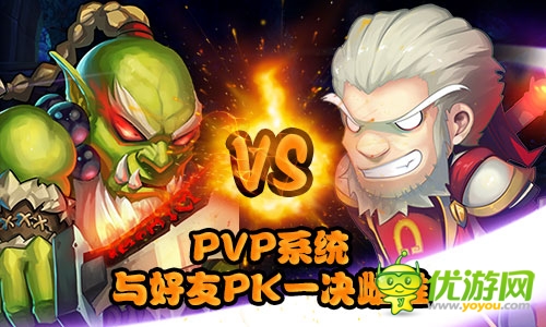 WO心萌動(dòng)《熱血魔獸》不刪檔ios越獄首測