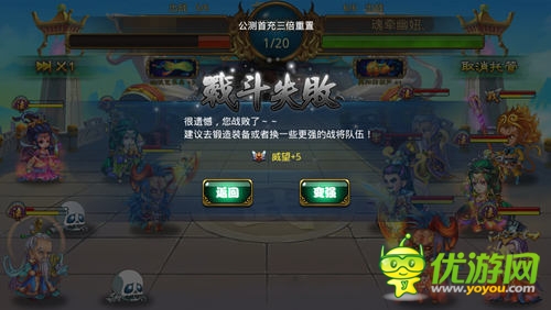 上課也能打排位《大鬧天宮HD》試玩評測