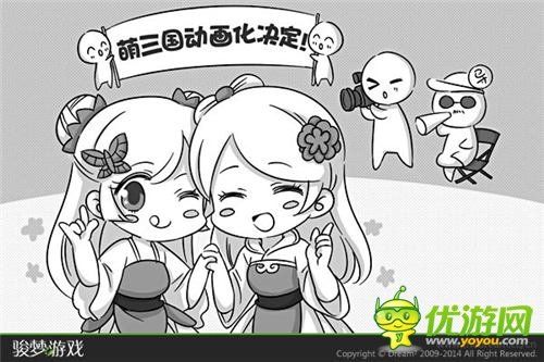 駿夢(mèng)聯(lián)手知名導(dǎo)演欲將《萌三國(guó)》動(dòng)畫(huà)化